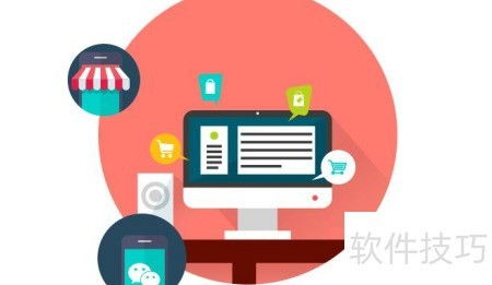 搭建B2B供應鏈云系統 技術服務的全面實施步驟