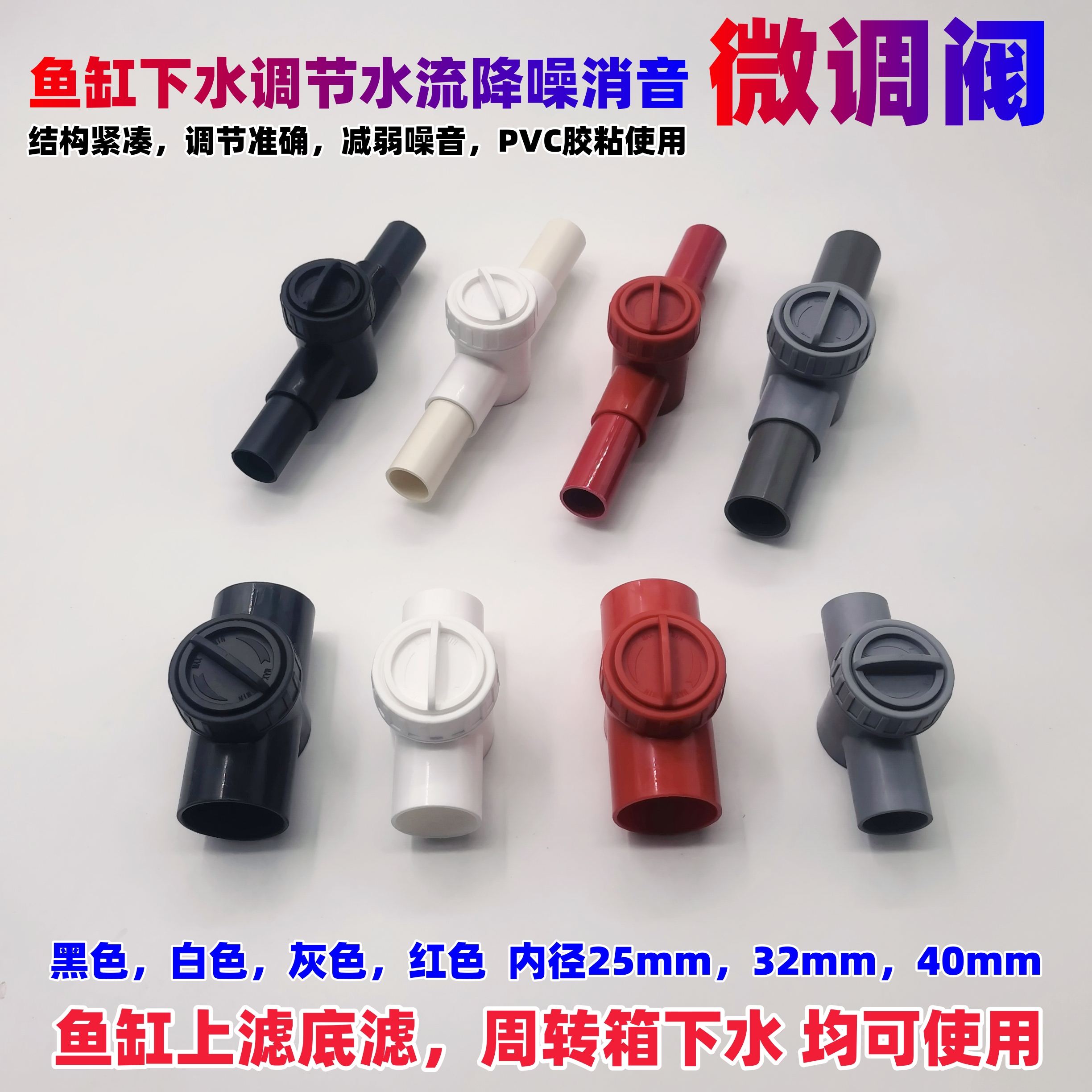 魚缸水族箱配件用品全攻略 折扣優惠券與實用配件推薦