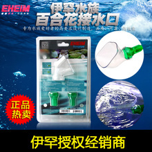 伊罕過濾桶綜合評測 買家真實反饋與選購建議