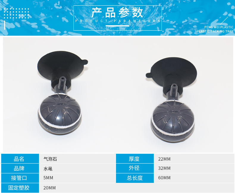 魚缸增氧新體驗 可調節(jié)增氧氣泡石詳解