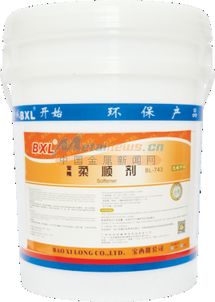 寶隆水處理劑 洗衣房高效運(yùn)作的首選，盡在勤中
